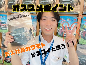 ハスラー装備紹介